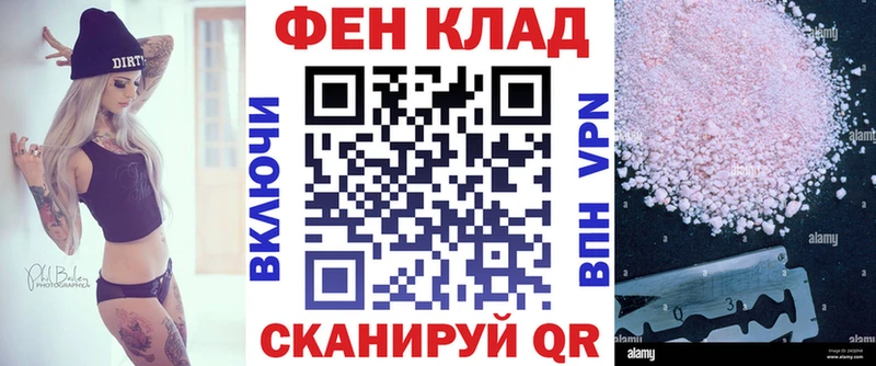 АМФЕТАМИН Premium  Вельск 