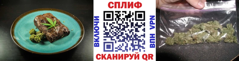 Печенье с ТГК конопля Вельск
