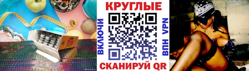 Экстази Дубай MEGA ONION Вельск