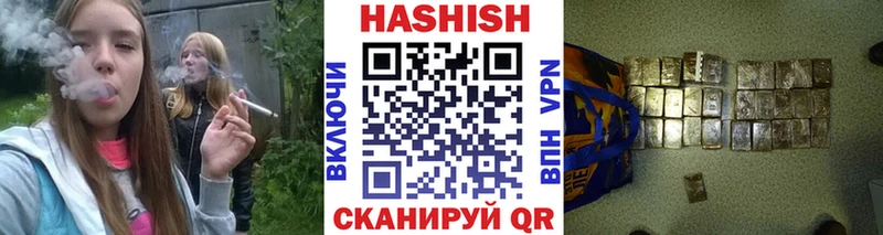 ГАШИШ гарик  Вельск 