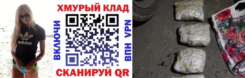 Героин гречка  где найти   Вельск 