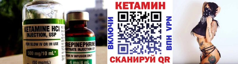 КЕТАМИН ketamine  shop Telegram  Вельск 