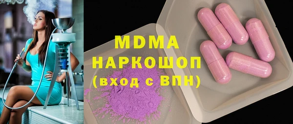 mdma Беломорск