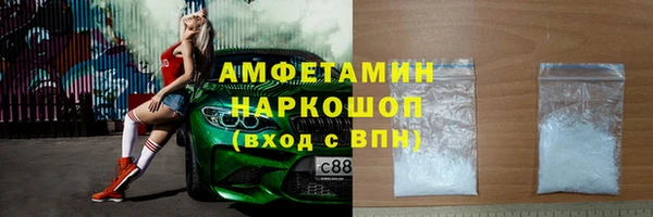 2c-b Богородск