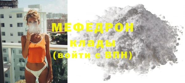 сатива Богданович