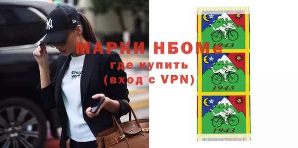 гашик Белокуриха