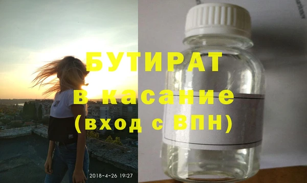 гашик Белокуриха