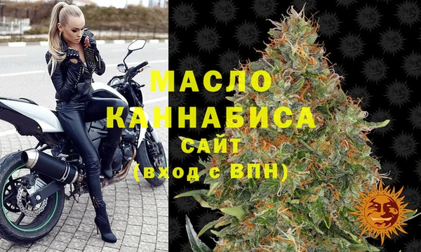 2c-b Богородск