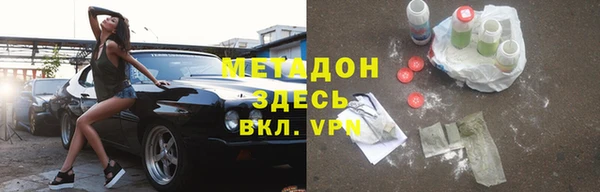 меф VHQ Белоозёрский