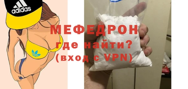 тгк Богородицк