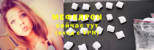 меф VHQ Белоозёрский