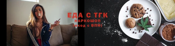 меф VHQ Белоозёрский