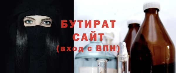 2c-b Богородск