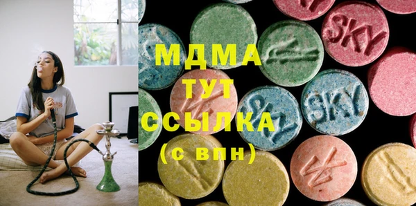 сатива Богданович
