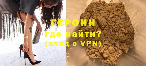 гашик Белокуриха