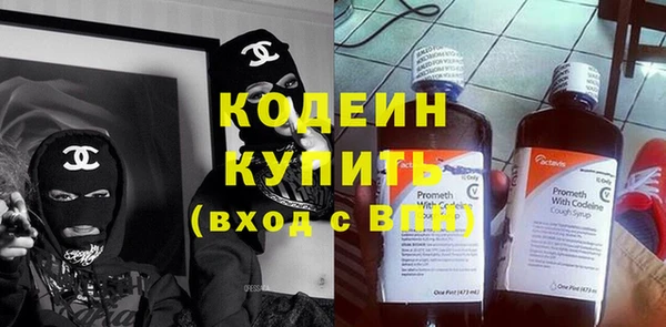 2c-b Богородск