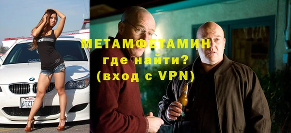 гашик Белокуриха