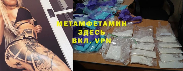 тгк Богородицк