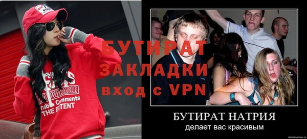 тгк Богородицк
