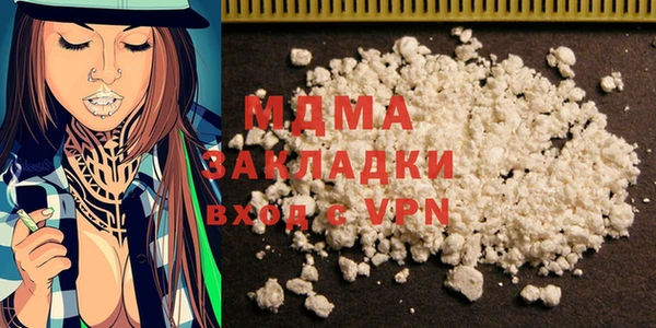 сатива Богданович
