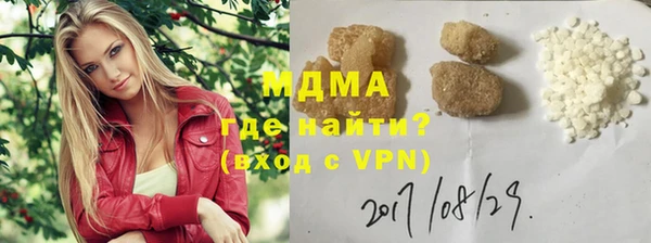 тгк Богородицк