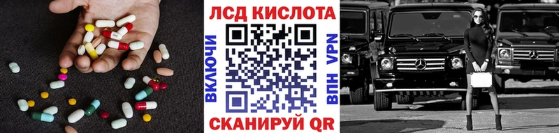 Лсд 25 экстази ecstasy  Вельск 