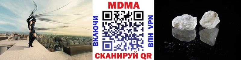 МДМА VHQ  Вельск 