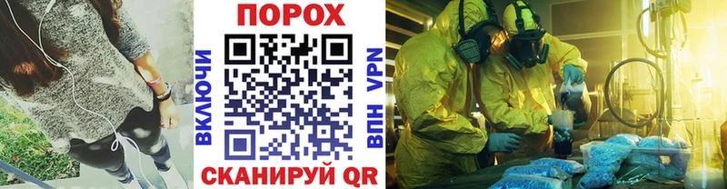 Первитин мет  закладка  Вельск 