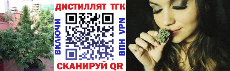 дарнет шоп  Вельск  ТГК вейп 